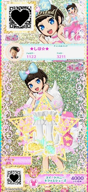 「プリティーシリーズ」新プロジェクトが発表！ タイトルや主要キャストも明らかに【速報レポ】