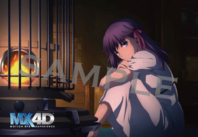 「MX4D来場者特典」(C)TYPE-MOON・ufotable・FSNPC