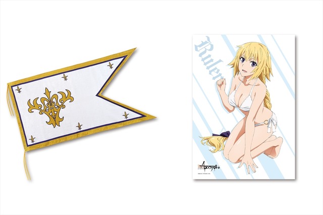 「みんなのくじ Fate/Apocrypha」(C)東出祐一郎・TYPE-MOON / FAPC