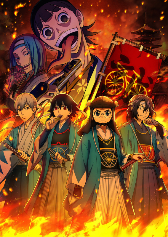 「東映太秦映画村 ビジュアル」(C)渡辺航（週刊少年チャンピオン）／弱虫ペダル04製作委員会