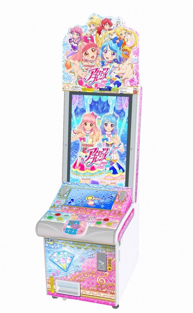 「データカードダス アイカツフレンズ！」(C)BNP/BANDAI, DENTSU, TV TOKYO
