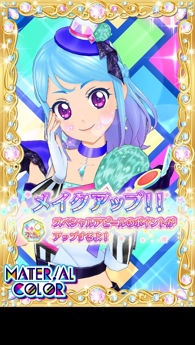 「ゲーム画面」(C)BNP/BANDAI, DENTSU, TV TOKYO