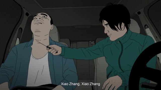 『ハブ ア ナイス デイ／英題：Have A Nice Day』(C)Nezha Bros. Pictures