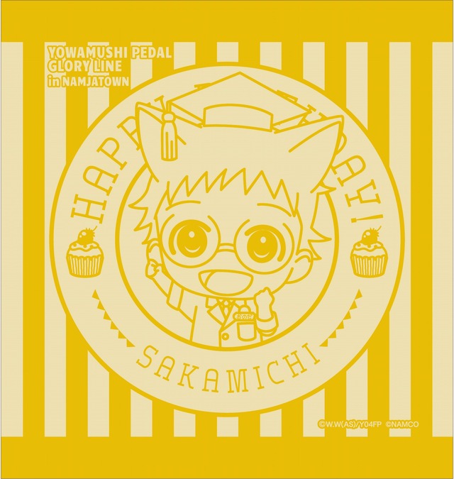 「バースデーケーキタオルセット」（全3種）各2,300円(C)渡辺航（週刊少年チャンピオン）／弱虫ペダル04製作委員会 (C)2018 NAMCO All rights reserved.