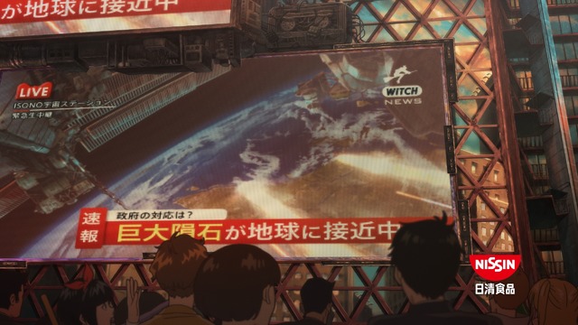 「HUNGRY DAYS 最終回篇」