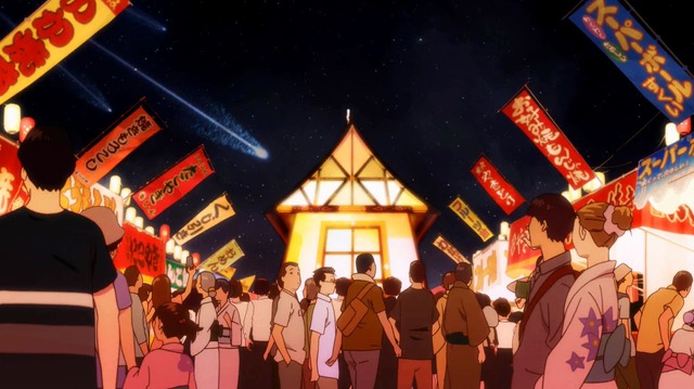 「アオハル 隕石カット」