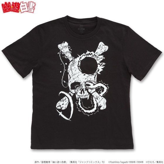 「B×R 幽☆遊☆白書 Tシャツ 浦飯チーム」7,000円（税込）原作／冨樫義博「幽☆遊☆白書」（集英社「ジャンプコミックス」刊）(C)Yoshihiro Togashi 1990年－1994年 (C)ぴえろ／集英社