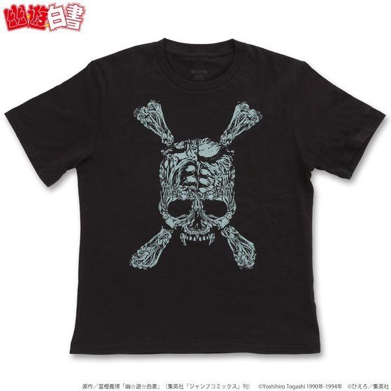 「B×R 幽☆遊☆白書 Tシャツ 戸愚呂（弟）」7,000円（税込）原作／冨樫義博「幽☆遊☆白書」（集英社「ジャンプコミックス」刊）(C)Yoshihiro Togashi 1990年－1994年 (C)ぴえろ／集英社