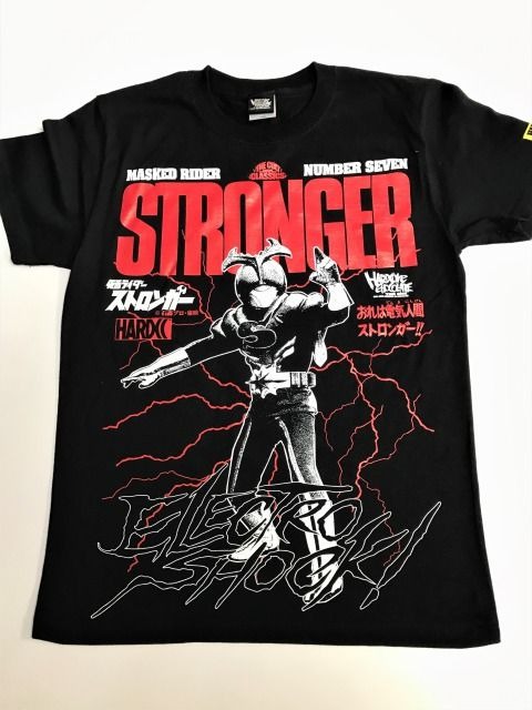 「仮面ライダーストロンガー(電ショックブラック)」4,100円(税込)(C)石森プロ・東映