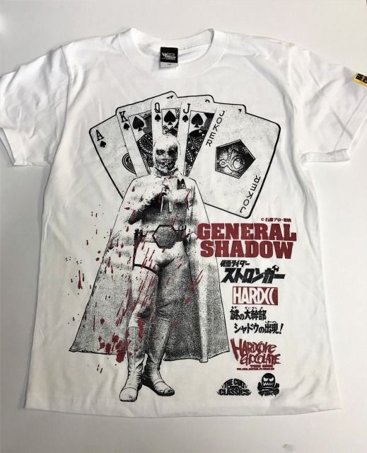 「ジェネラルシャドウ(デルザーホワイト)」4,100円(税込)(C)石森プロ・東映