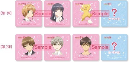 「カードキャプターさくら -クリアカード編- × TOWER RECORDS CAFE」ノベルティ コースター(C)CLAMP・ST/講談社・NEP・NHK