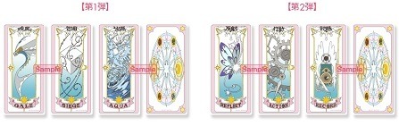 「カードキャプターさくら -クリアカード編- × TOWER RECORDS CAFE」ノベルティ クリアステッカー(C)CLAMP・ST/講談社・NEP・NHK