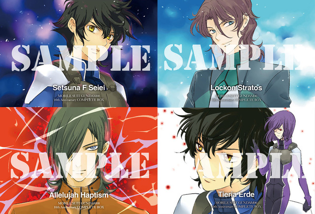 「機動戦士ガンダム00 10th Anniversary COMPLETE BOX」封入特典「10周年ストーリーカード」(C)創通・サンライズ