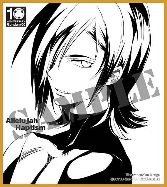 「機動戦士ガンダム00 10th Anniversary COMPLETE BOX」共通法人特典「複製ミニ色紙」アレルヤ(C)創通・サンライズ