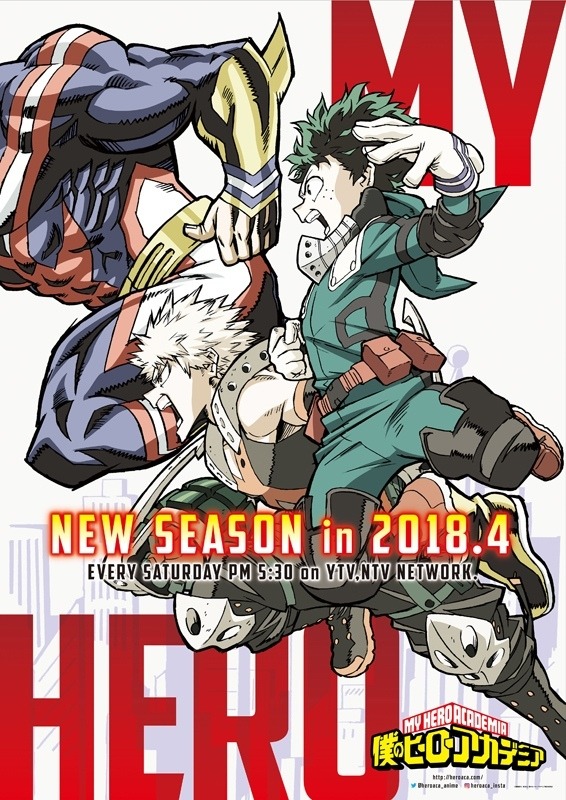『僕のヒーローアカデミア』(C)堀越耕平／集英社・僕のヒーローアカデミア製作委員会