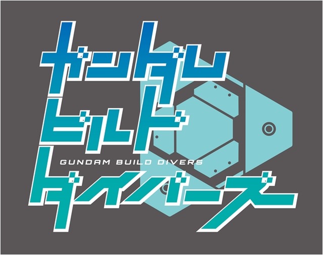 (C)創通・サンライズ・テレビ東京