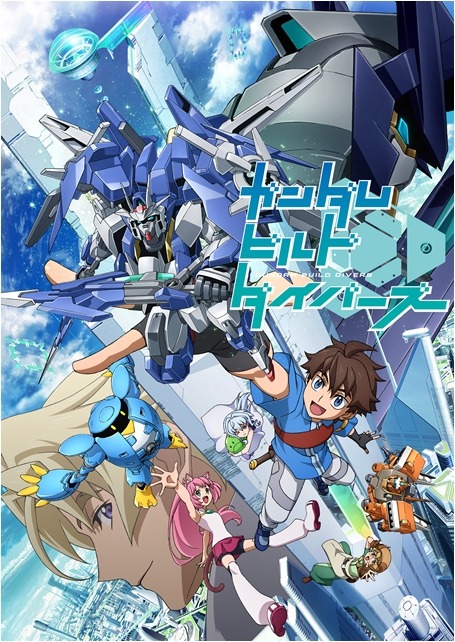 キービジュアル(C)創通・サンライズ・テレビ東京