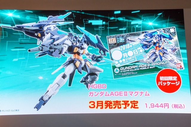 「ガンダムビルドシリーズ」新作発表会レポ、鈴木福が組んだガンプラはあの渋いMS…