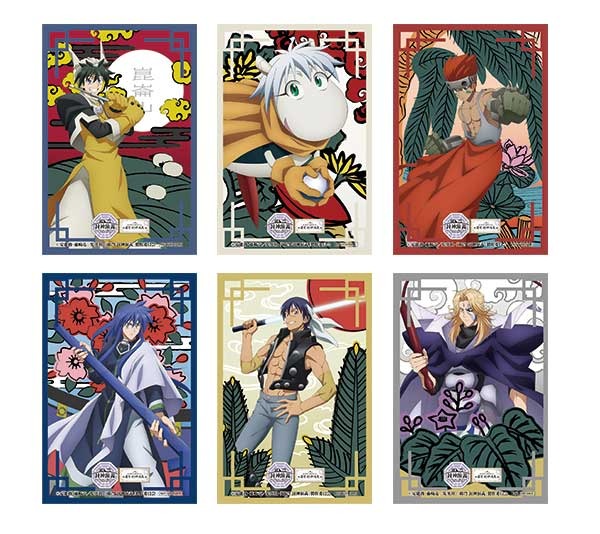 「セガコラボカフェ 覇穹 封神演義」フード・デザートメニュー特典 オリジナルカード（全6種・ランダム）(C)安能務・藤崎竜／集英社・「覇穹 封神演義」製作委員会 (C)SEGA