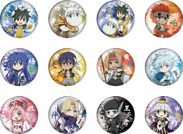 「セガコラボカフェ 覇穹 封神演義」デフォルメ缶バッジ（全12 種・ランダム） 400 円（税込）(C)安能務・藤崎竜／集英社・「覇穹 封神演義」製作委員会 (C)SEGA