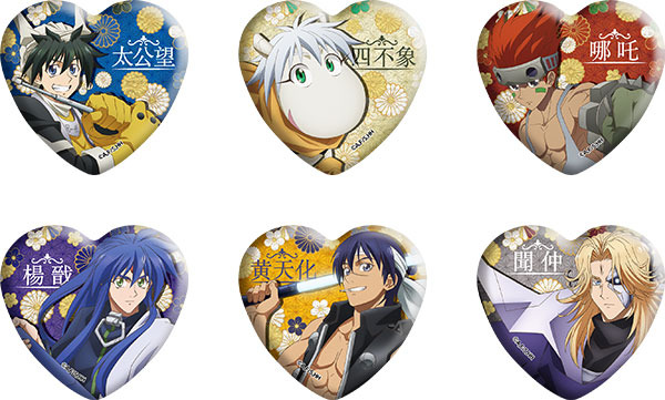 「セガコラボカフェ 覇穹 封神演義」ハート缶バッジ vol.1（全 6種・ランダム） 400円（税込）(C)安能務・藤崎竜／集英社・「覇穹 封神演義」製作委員会 (C)SEGA