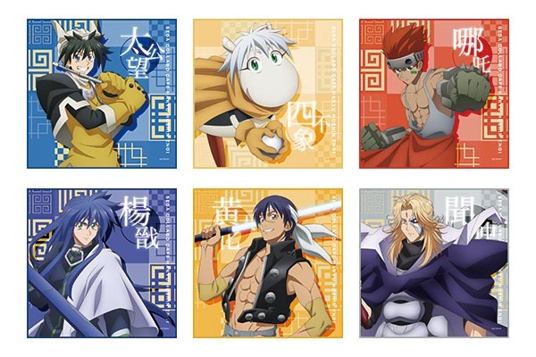 「セガコラボカフェ 覇穹 封神演義」マイクロファイバータオル vol.1（全 6種・ランダム） 600 円（税込）(C)安能務・藤崎竜／集英社・「覇穹 封神演義」製作委員会 (C)SEGA