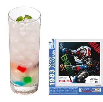 「サンライズ ミュージックバー in アニ ON 秋葉原」コラボドリンク「HELLO,VIFAM」アルコール700円／ノンアルコール600円(C)サンライズ (C)サンライズ・R (C)高千穂＆スタジオぬえ・サンライズ