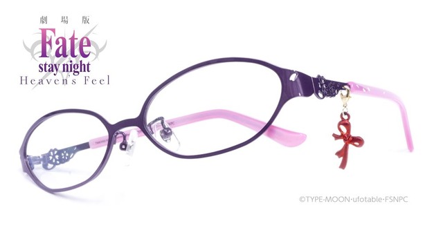 『劇場版 Fate/stay night[Heaven's Feel]』イメージコラボ眼鏡 間桐 桜モデル 14,000円(税別)(C)TYPE-MOON・ufotable・FSNPC