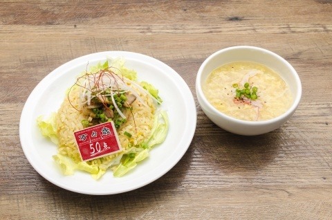 「セガコラボカフェ マギアレコード 魔法少女まどか☆マギカ外伝」フードメニュー 1,200円（税込）鶴乃の万々歳特製あんかけチャーハンセット(C)Magica Quartet/Aniplex・Magia Record Partners (C)SEGA