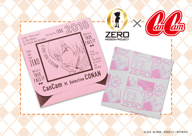 「CanCam」4月号付録「アムロとり紙」(C)2018 青山剛昌／名探偵コナン製作委員会