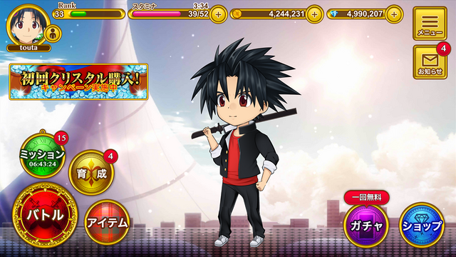 『ネギマテ！UQ HOLDER！～魔法先生ネギま！2～』ゲーム画面(C)赤松健・講談社／UQナンバーズ