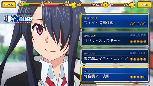 『ネギマテ！UQ HOLDER！～魔法先生ネギま！2～』ゲーム画面(C)赤松健・講談社／UQナンバーズ