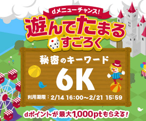 「ポプテピピック」声優予想アンケート結果、3位神谷浩史×小野大輔、2位古谷徹×池田秀一、第1位は……