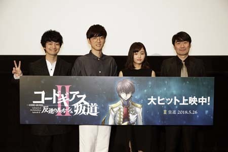 『コードギアス 反逆のルルーシュII 叛道』初日舞台挨拶オフィシャルスチール(C)SUNRISE／PROJECT L-GEASS　Character Design (c)2006-2017 CLAMP・ST