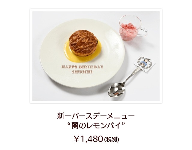 「名探偵コナンカフェ2018」(C)青山剛昌／小学館・読売テレビ・TMS 1996