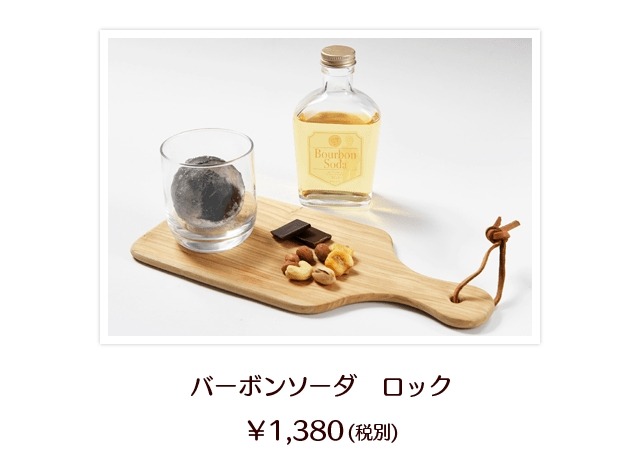 「名探偵コナンカフェ2018」(C)青山剛昌／小学館・読売テレビ・TMS 1996