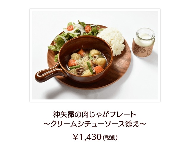 「名探偵コナンカフェ2018」(C)青山剛昌／小学館・読売テレビ・TMS 1996