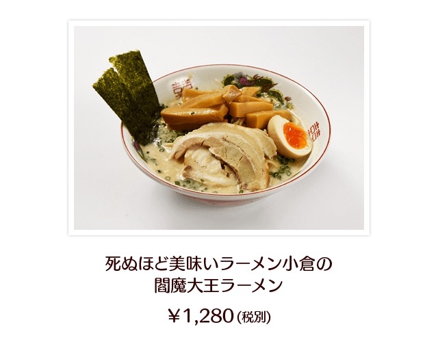 「名探偵コナンカフェ2018」(C)青山剛昌／小学館・読売テレビ・TMS 1996