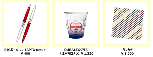 「名探偵コナンカフェ2018」(C)青山剛昌／小学館・読売テレビ・TMS 1996
