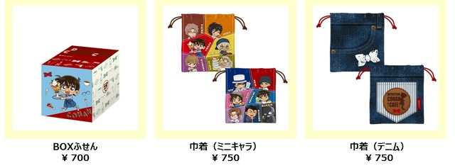 「名探偵コナンカフェ2018」(C)青山剛昌／小学館・読売テレビ・TMS 1996