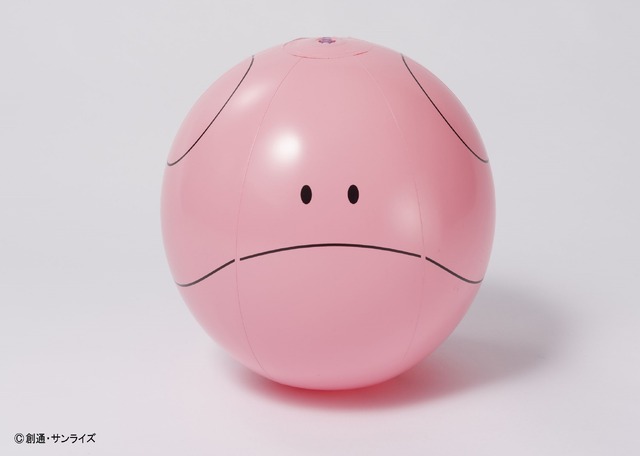 「ハロ　ビーチボール(ピンク)」864円(税込)(送料・手数料別途)(C)創通・サンライズ