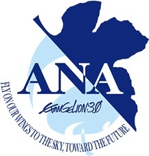 「ANA × EVANGELION」キャンペーンロゴ