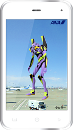 「ANA×EVANGELION」オリジナルARイメージ画像