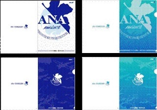「ANA×EVANGELION」オリジナルクリアファイル（全４種）