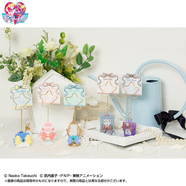 「美少女戦士セーラームーン カードスタンドセット」ちびムーン＆外部太陽系4戦士セット 7,020円(税込)(C)武内直子・PNP・東映アニメーション (C)Naoko Takeuchi