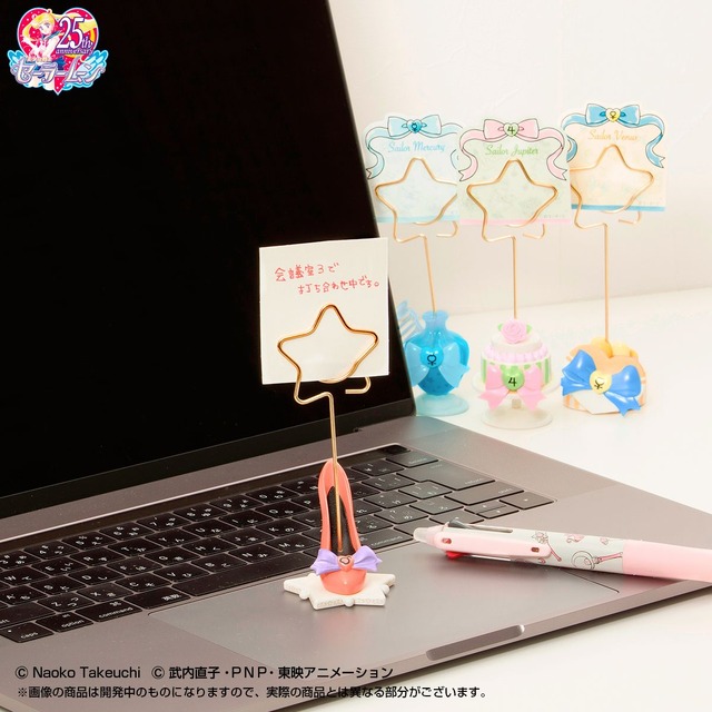 「美少女戦士セーラームーン カードスタンドセット」（全2種）使用イメージ 各7,020円(税込)(C)武内直子・PNP・東映アニメーション (C)Naoko Takeuchi