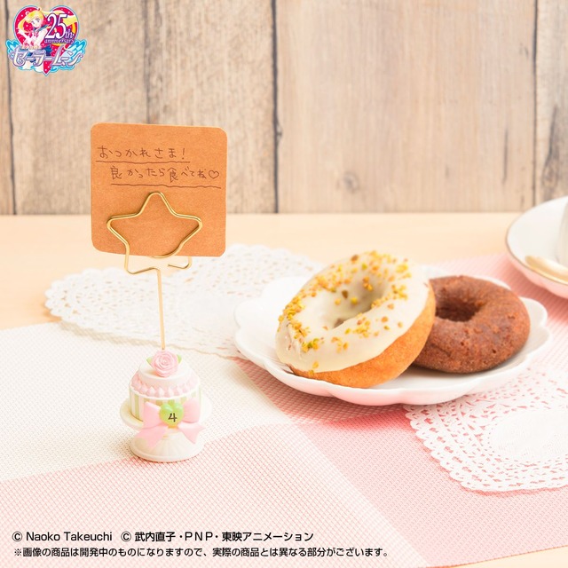 「美少女戦士セーラームーン カードスタンドセット」（全2種）使用イメージ 各7,020円(税込)(C)武内直子・PNP・東映アニメーション (C)Naoko Takeuchi