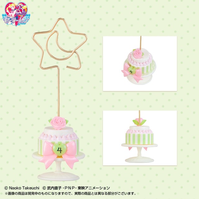 「美少女戦士セーラームーン カードスタンドセット」セーラー5戦士セット（セーラージュピター）7,020円(税込)(C)武内直子・PNP・東映アニメーション (C)Naoko Takeuchi