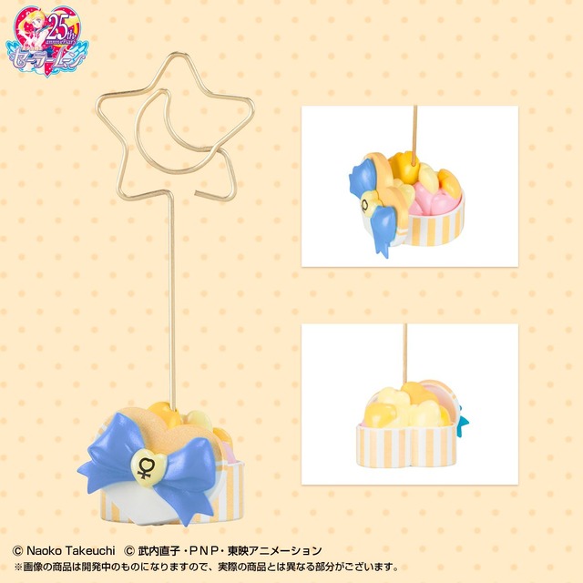 「美少女戦士セーラームーン カードスタンドセット」セーラー5戦士セット（セーラーヴィーナス）7,020円(税込)(C)武内直子・PNP・東映アニメーション (C)Naoko Takeuchi