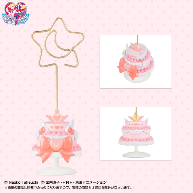 「美少女戦士セーラームーン カードスタンドセット」ちびムーン＆外部太陽系4戦士セット（セーラーちびムーン）7,020円(税込)(C)武内直子・PNP・東映アニメーション (C)Naoko Takeuchi